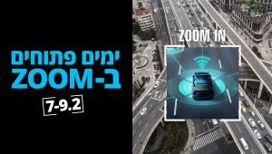יום פתוח מקוון לתואר שני בהנדסה מכנית