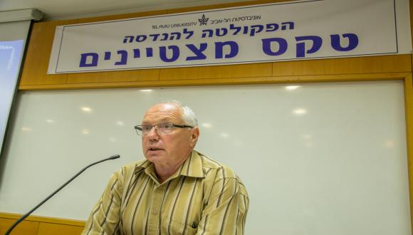 טקס חלוקת מלגות הצטיינות לתלמידי תואר שני טקס חלוקת מלגות הצטיינות לתלמידי תואר שני